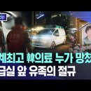 1876 건강을 위해