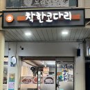 홍은1공영주차장 이미지