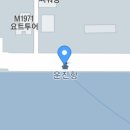 최남단해안로 이미지