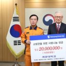 국민안전처 본부, 중앙소방본부 네이버블로그