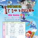 논골담길3 이미지