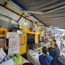 경동시장 이미지