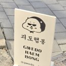 행궁동 소품샵 추천 | 귀엽고 가성비 좋은 괴도햄봉🐹 짱구 굿즈부터 하트🤍접시까지!