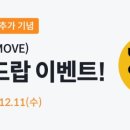 멍키 | 빗썸 에어드랍 무브먼트 와이즈 멍키 후기