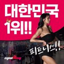 에스에이치타워 | 한티역 헬스장 | 헬스장 선택, 믿을 수 있는 곳으로!