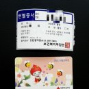 상지구내식당