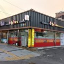 최무선로 이미지