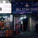 [광명VR방] 정말 너무 재미있었던 캠프VR 광명놀거리 강추천!!!