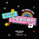 리피부과의원 이미지
