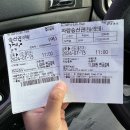 88마트 | 1박 2일 인천 신시모도 여행 :: (삼목선착장, 신도선착장, 고남정, 신시모도 카페, 풀사이드펜션, 수기...