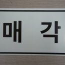 국민트랜스 이미지