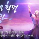 신석장군