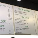 에슬로우뱅뱅