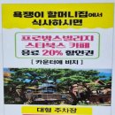 프로방스빌리지스타북스
