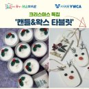 꿈쟁이작은도서관 이미지
