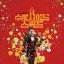 IMAX관 이미지