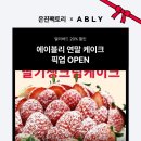 은진팩토리