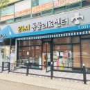 별망초교 사거리 이미지