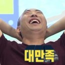 솥향기수제만두 이미지