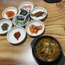 공주네식당 이미지