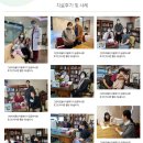 대청한의원 | 대전에서 무릎연골손상 참다 참다 침 맞았더니, 한약까지 병행한 50대의 변화