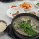 아산만순대국 이미지