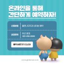 연나무치과의원 이미지