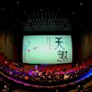 중국 ﻿'해파 예술가의 집' 초전 '천취-진가령 진가령 특전' 개막 이미지
