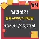 대박부동산공인중개사사무소 이미지