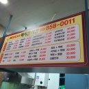 맥시칸치킨 벌교점 이미지