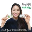 (주)에스제이컴퍼니 이미지