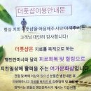 황제커피숍 - 금정구 | 구리 마사지 시원함을 느꼈던 더풋셥구리역점 후기