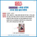 에스엠지홀딩스 주식회사 이미지