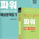 2023년 51회 치과위생사 국가시험 필기합격 후기