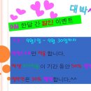 대전대 후문 이미지