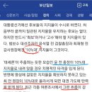 일신전기 이미지