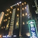 케이투(K2)모텔 이미지