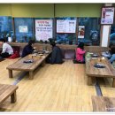 전주부대찌개 이미지