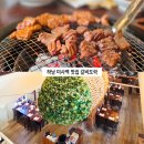 홀트로 | 하남 미사역 맛집 갈비도락 미사본점 고기집 홀트아동복지회 NGO
