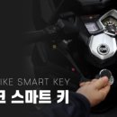 엘케이오토바이전문
