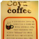 코야커피 이미지