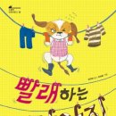 샘말초등학교 이미지