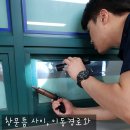 버그클리닉