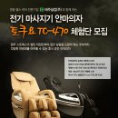 태주기업 이미지