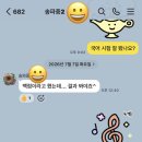 상일국어학원 | 힘찬국어 2026년 1학기 기말고사 성적 우수 사례 모음