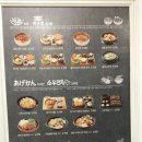 아게칸 소우덴 이미지