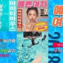 마이티컴퍼니 이미지