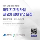 산업단지2길(풍산읍) 이미지