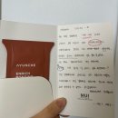 종합운동장역 1번출구 | 잠실동 미용실, 무이(MUI) 잠실새내점 수석 디자이너 ‘서빈’쌤 클리닉 후기🧒🏻