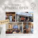 대패가1900(서구점) 이미지